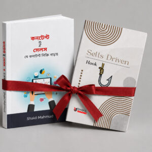 Content to Seles E-book